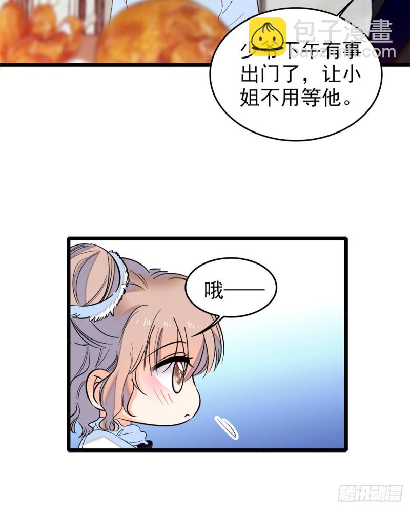 054那只是老派妖怪的礼节而已(1/2)-第58话