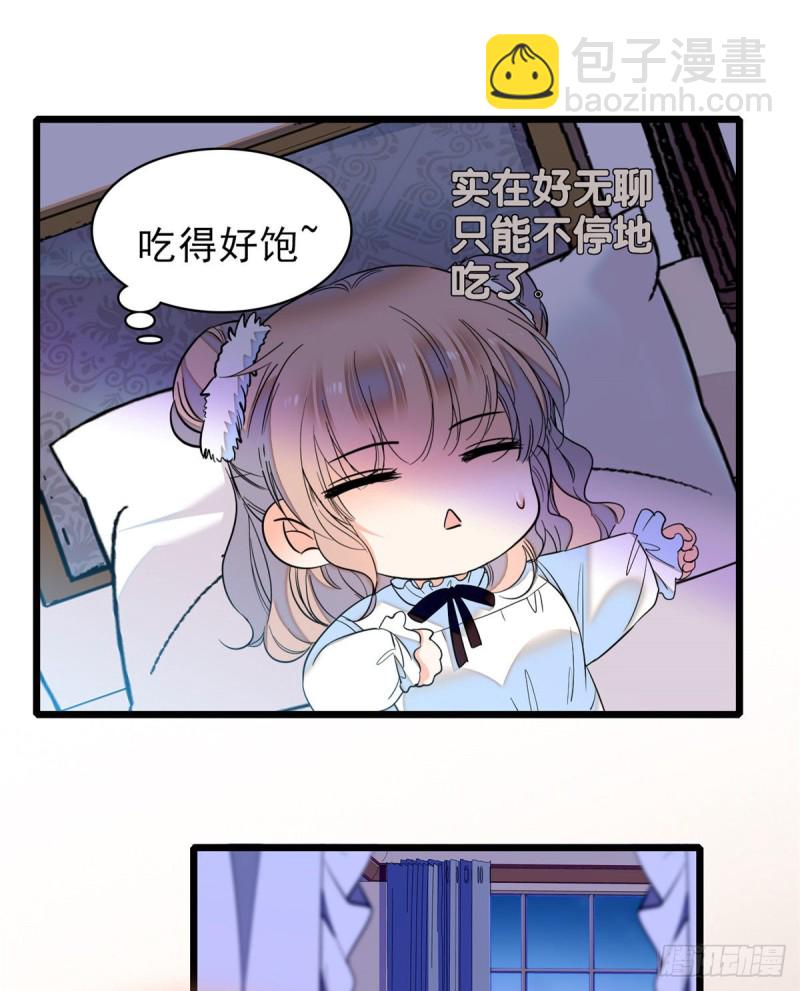 054那只是老派妖怪的礼节而已(1/2)-第58话