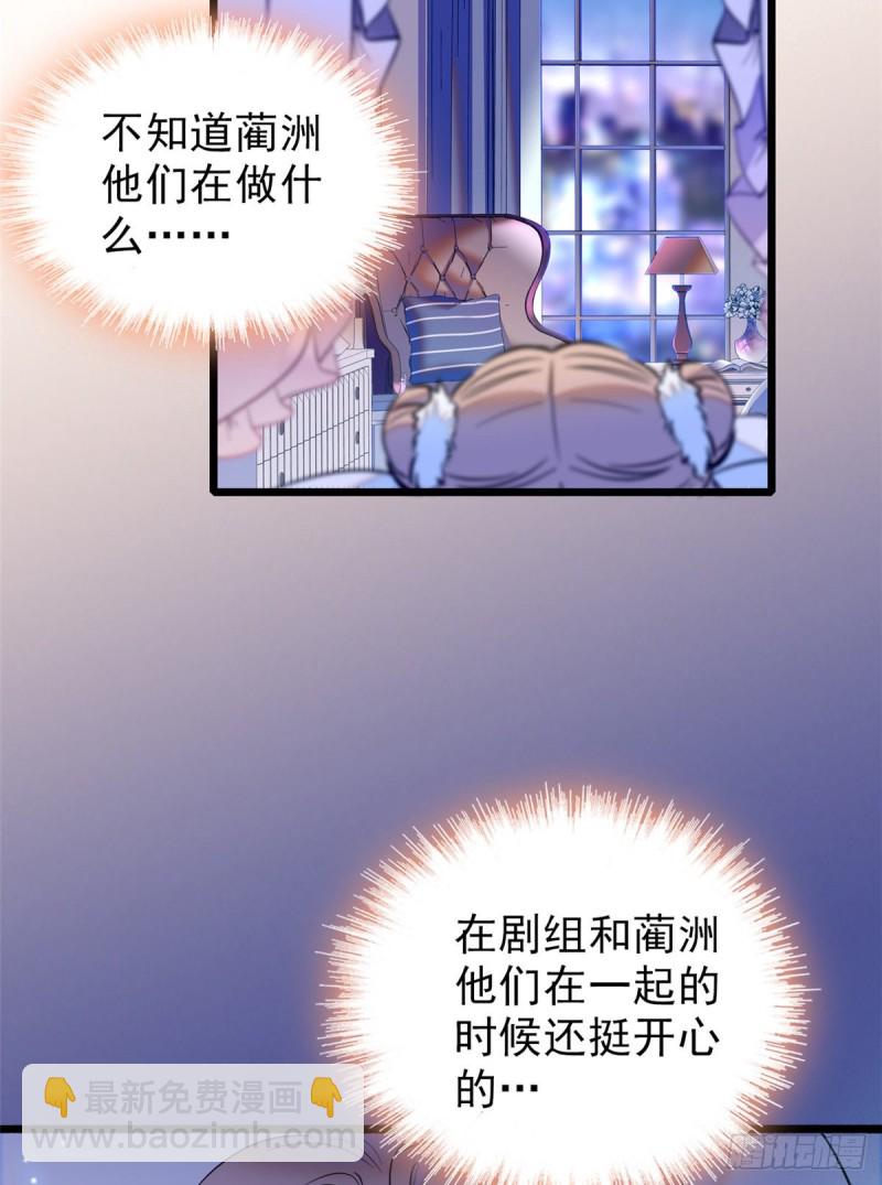 054那只是老派妖怪的礼节而已(1/2)-第58话