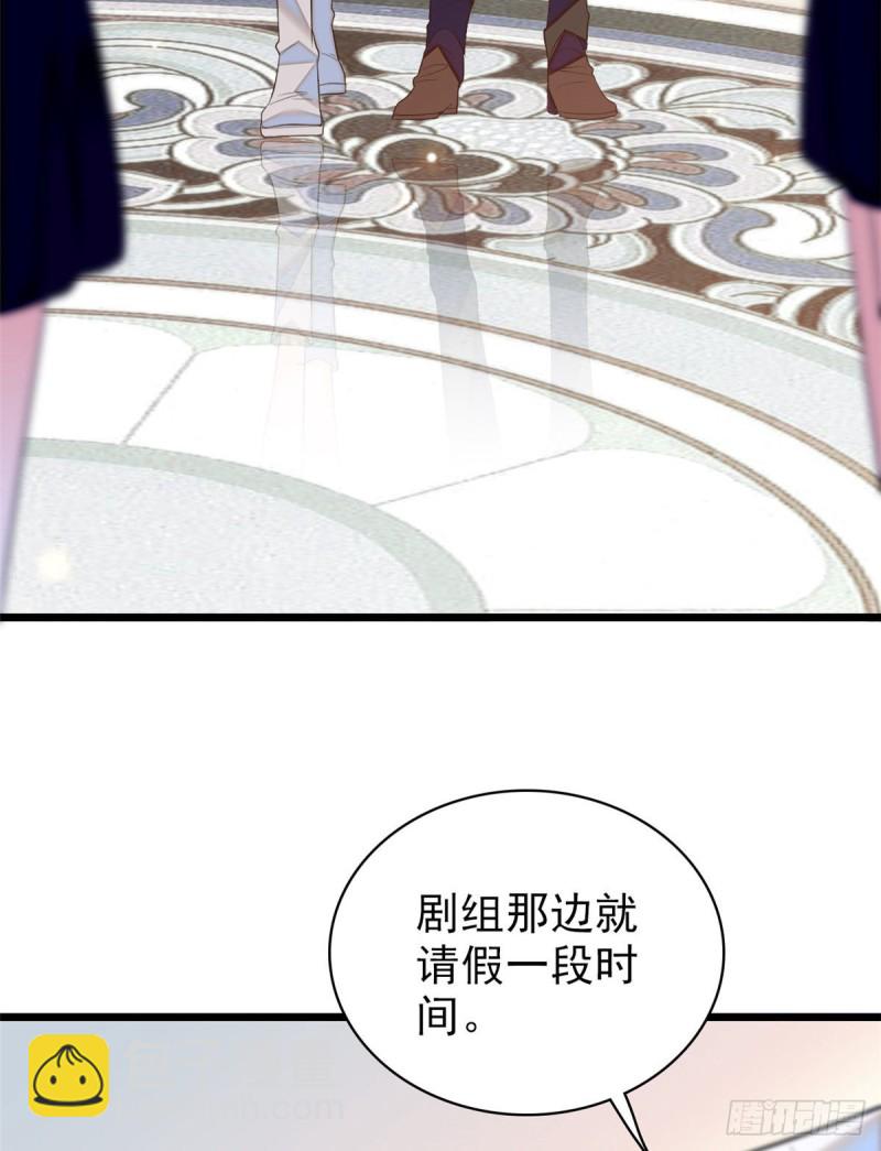 054那只是老派妖怪的礼节而已(1/2)-第58话
