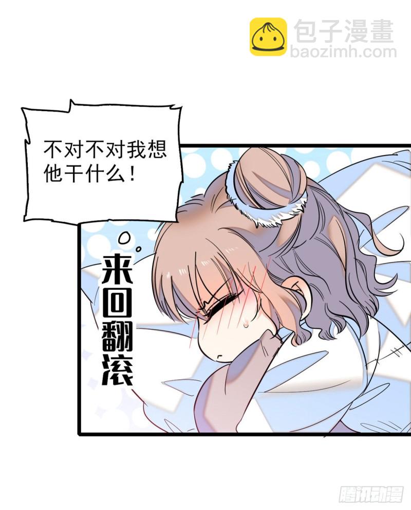 054那只是老派妖怪的礼节而已(1/2)-第58话