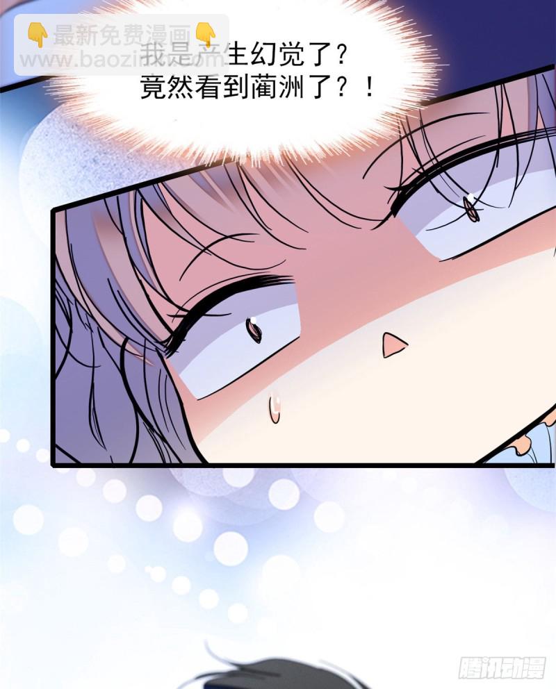 054那只是老派妖怪的礼节而已(1/2)-第58话