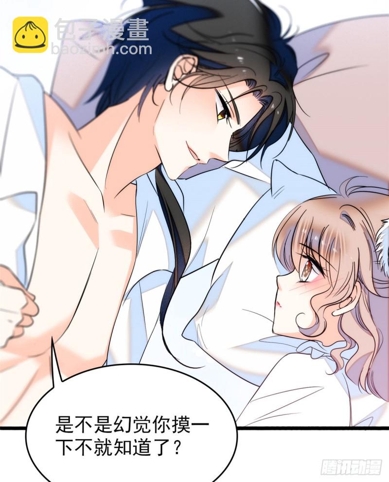 054那只是老派妖怪的礼节而已(1/2)-第58话