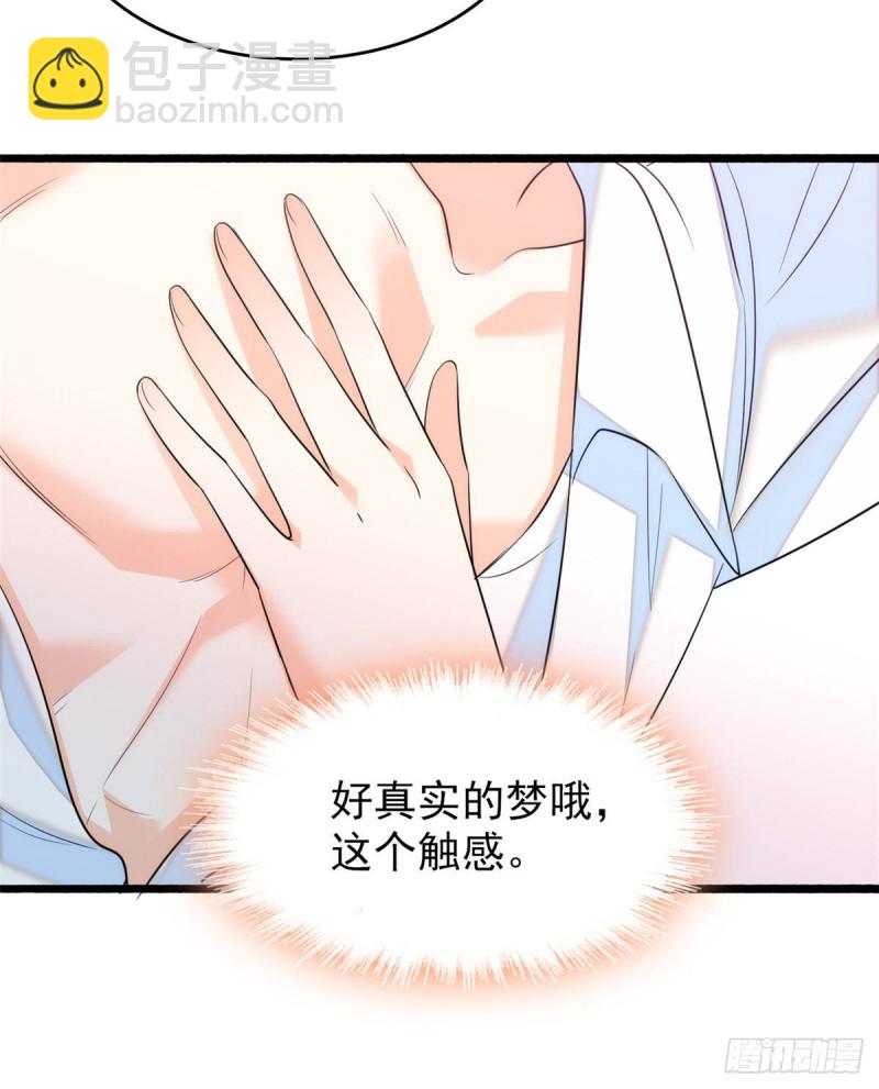 054那只是老派妖怪的礼节而已(1/2)-第58话