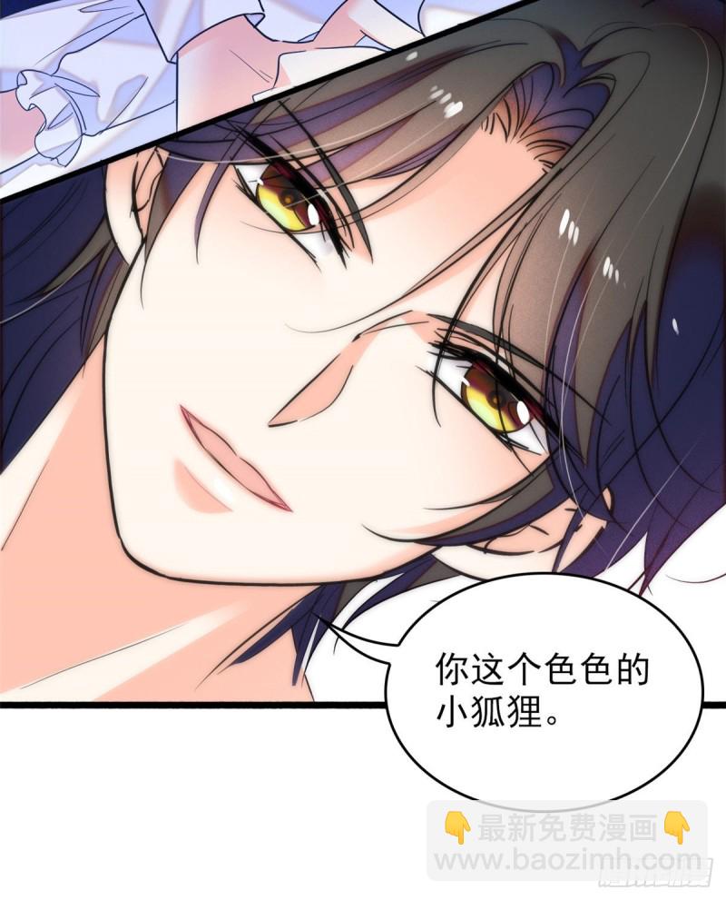 054那只是老派妖怪的礼节而已(1/2)-第58话