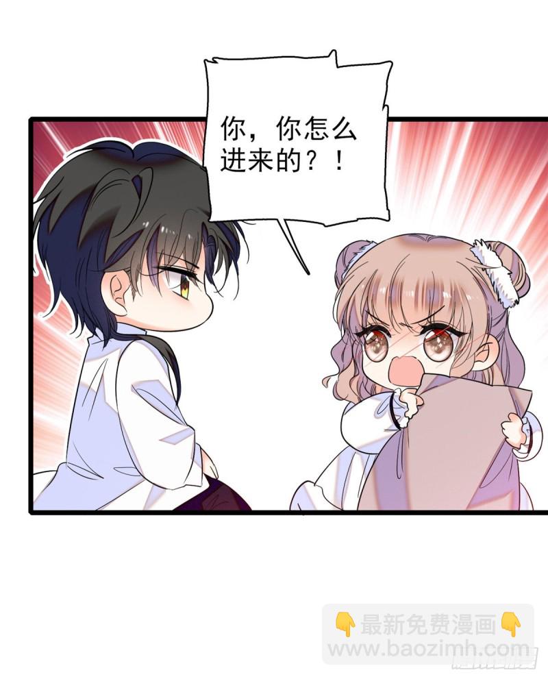 054那只是老派妖怪的礼节而已(1/2)-第58话