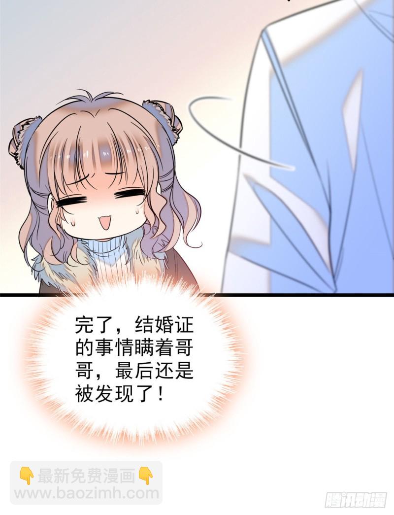 054那只是老派妖怪的礼节而已(1/2)-第58话
