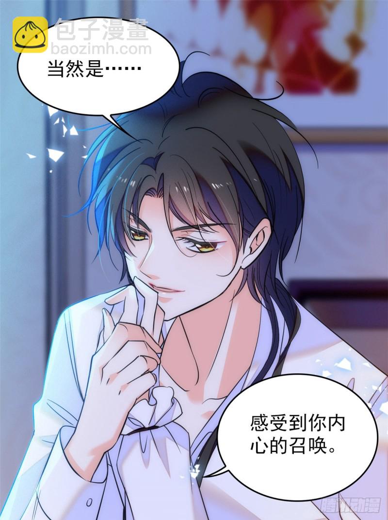 054那只是老派妖怪的礼节而已(1/2)-第58话