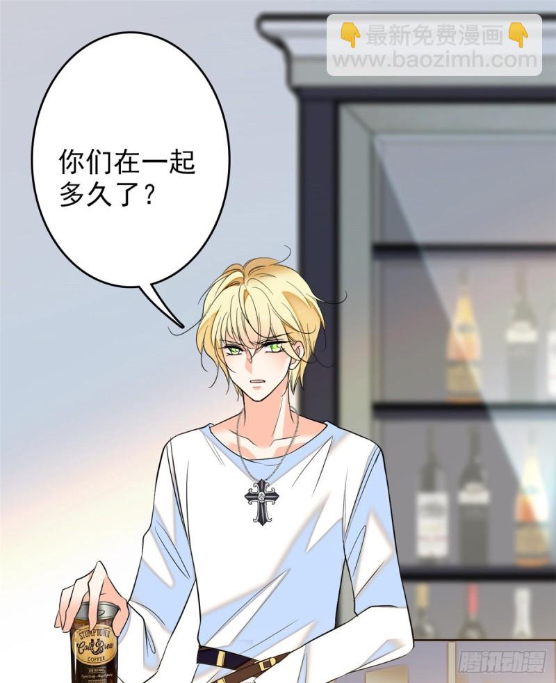 054那只是老派妖怪的礼节而已(1/2)-第58话