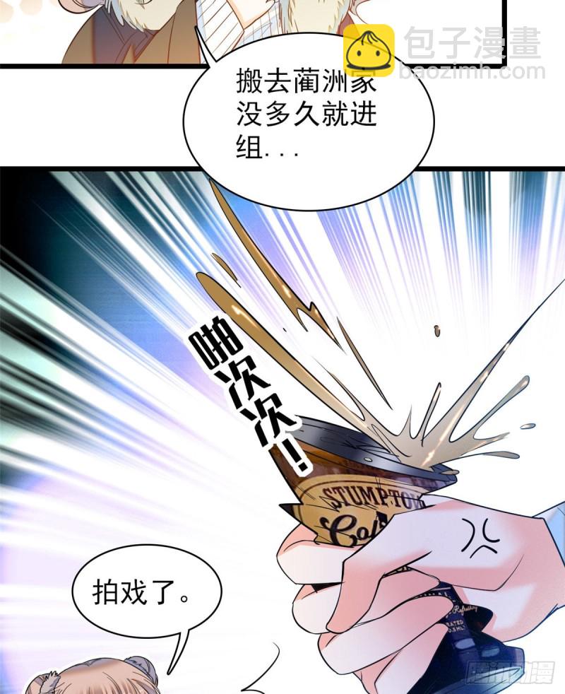 054那只是老派妖怪的礼节而已(1/2)-第58话