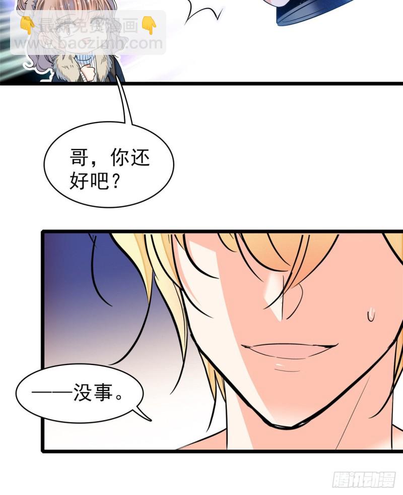 054那只是老派妖怪的礼节而已(1/2)-第58话