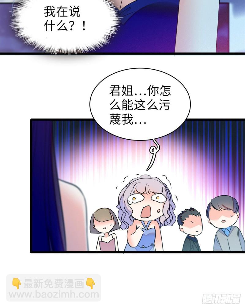 056 和鱼头汤二人世界？！(1/2)-第60话