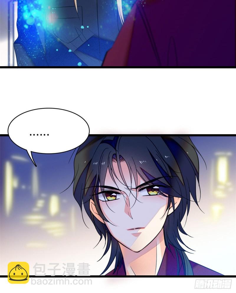 056 和鱼头汤二人世界？！(1/2)-第60话