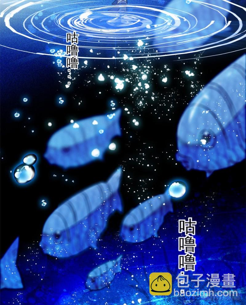 056 和鱼头汤二人世界？！(1/2)-第60话