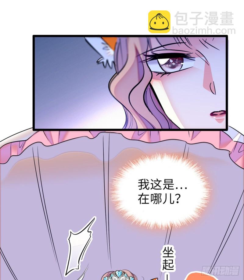 056 和鱼头汤二人世界？！(1/2)-第60话