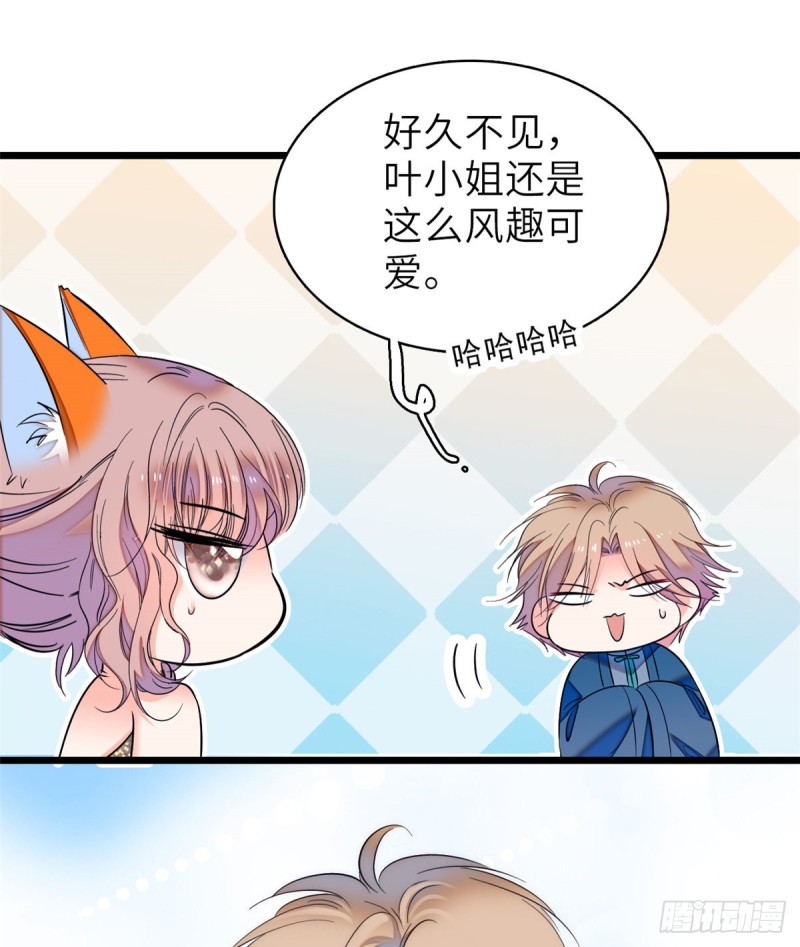 056 和鱼头汤二人世界？！(1/2)-第60话