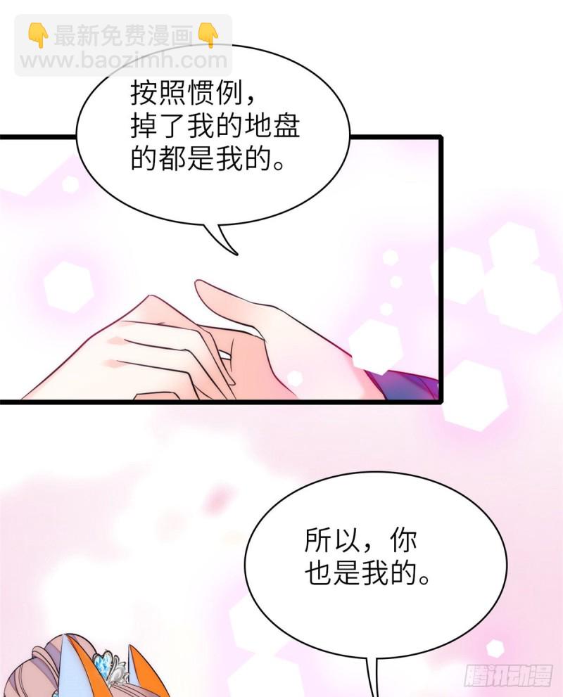 056 和鱼头汤二人世界？！(1/2)-第60话
