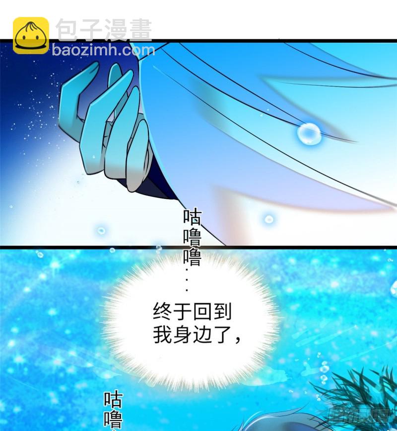 056 和鱼头汤二人世界？！(1/2)-第60话