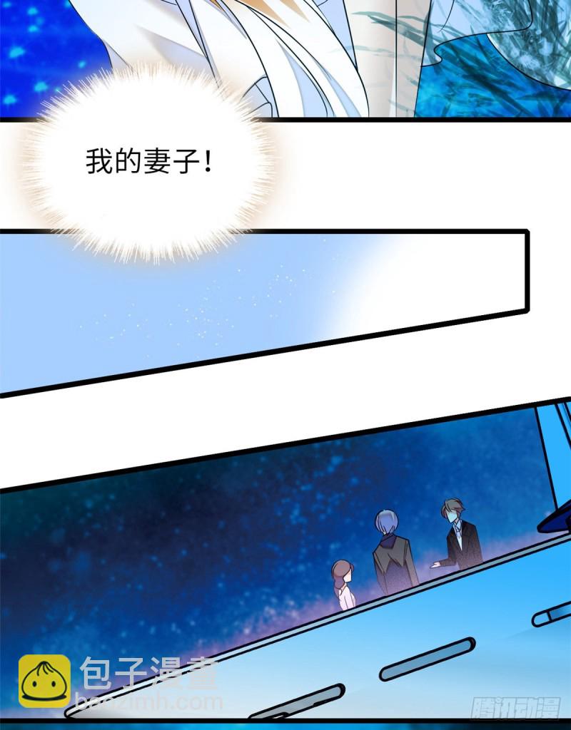 056 和鱼头汤二人世界？！(1/2)-第60话