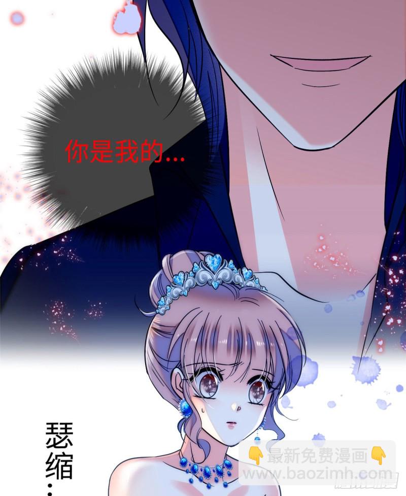 058 只要我在，没人能动你(1/2)-第62话