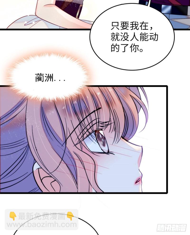 058 只要我在，没人能动你(1/2)-第62话