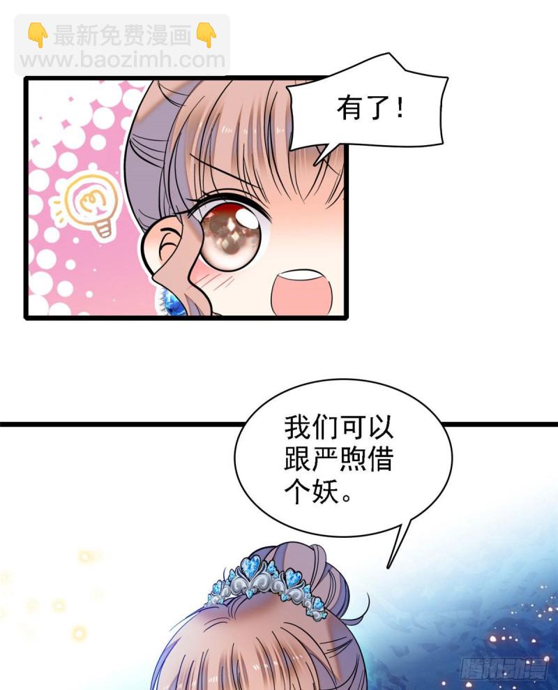 058 只要我在，没人能动你(1/2)-第62话