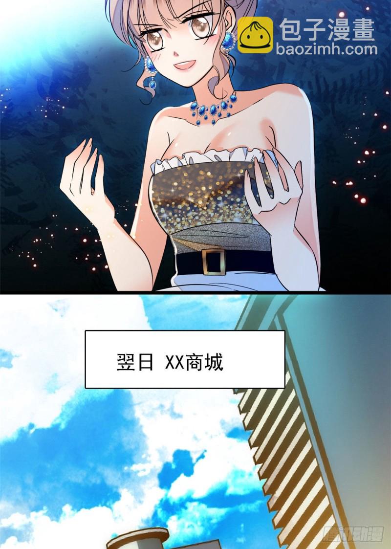 058 只要我在，没人能动你(1/2)-第62话