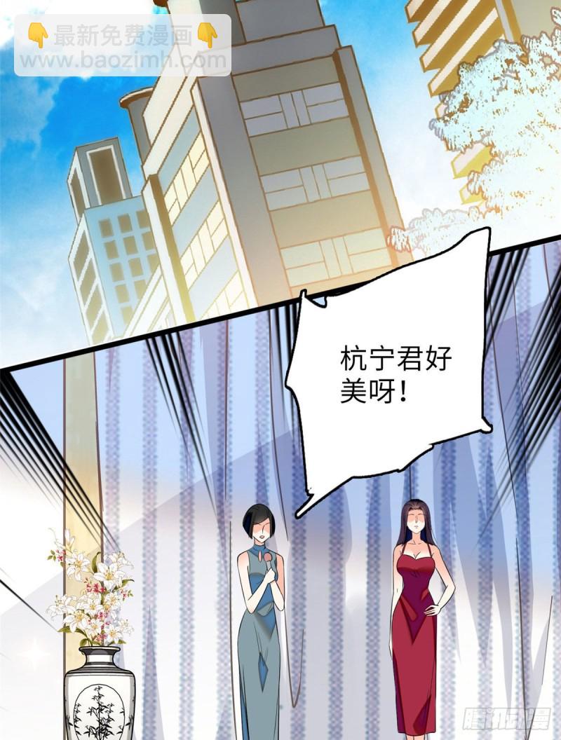 058 只要我在，没人能动你(1/2)-第62话