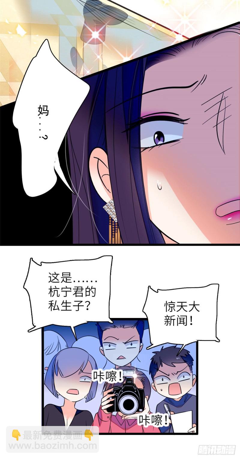 058 只要我在，没人能动你(1/2)-第62话