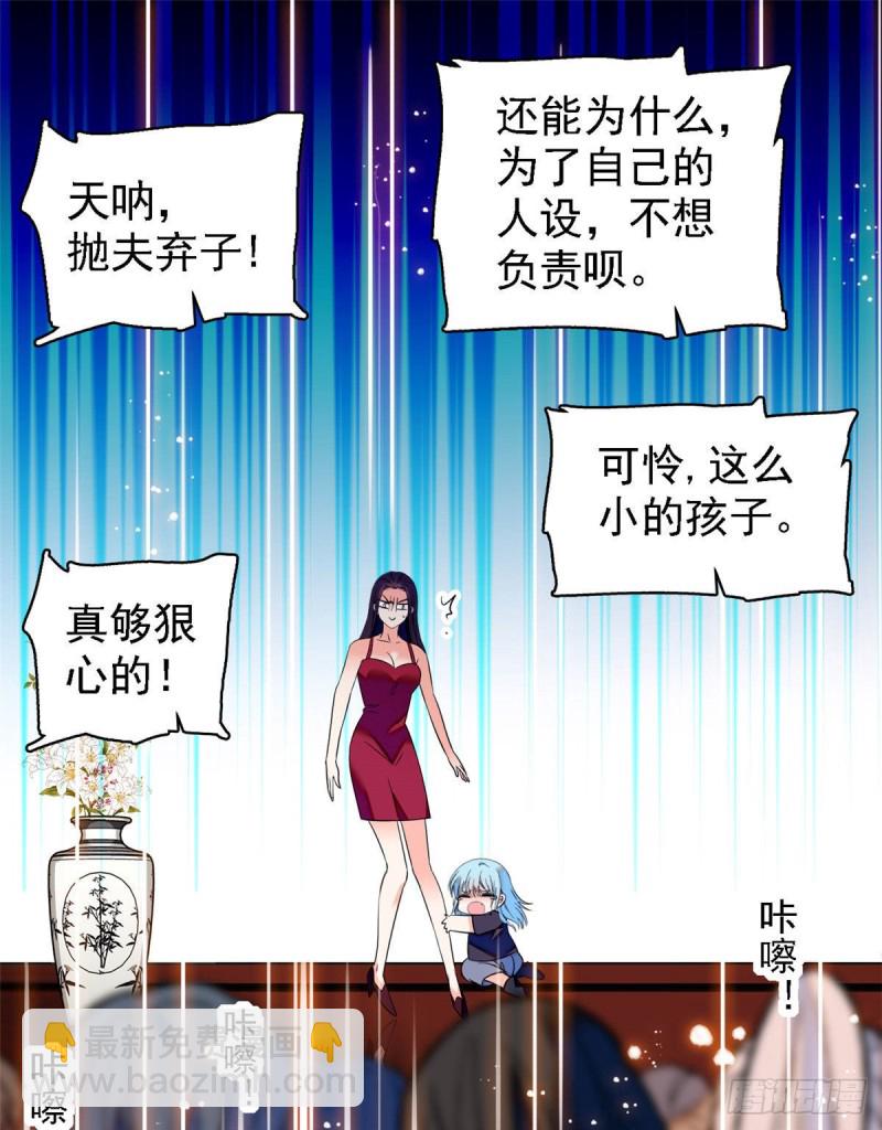 058 只要我在，没人能动你(1/2)-第62话