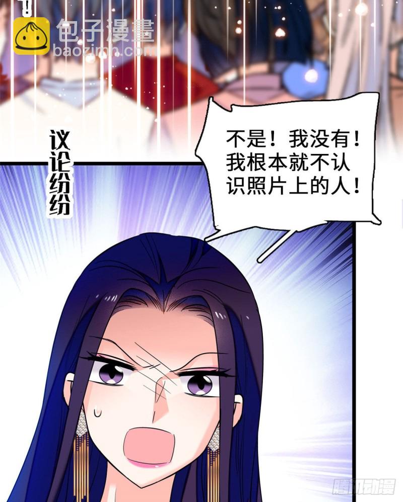 058 只要我在，没人能动你(1/2)-第62话