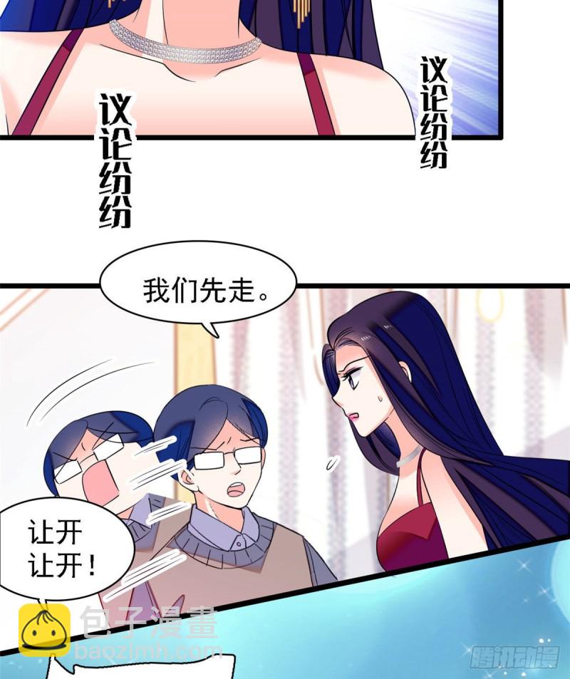 058 只要我在，没人能动你(1/2)-第62话