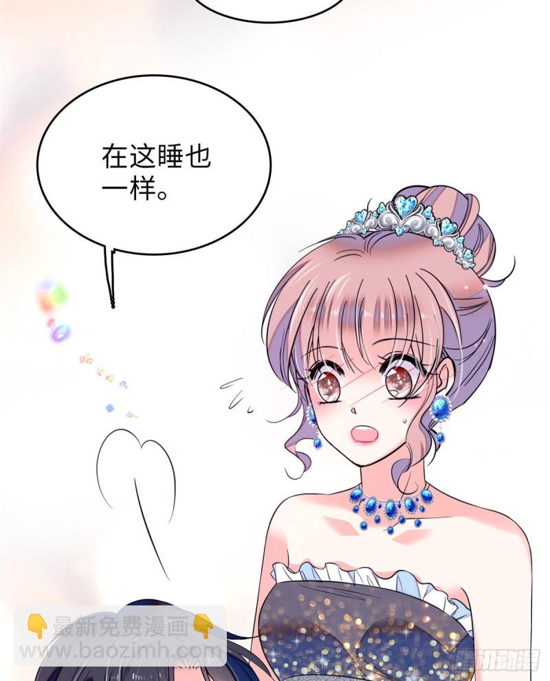058 只要我在，没人能动你(1/2)-第62话