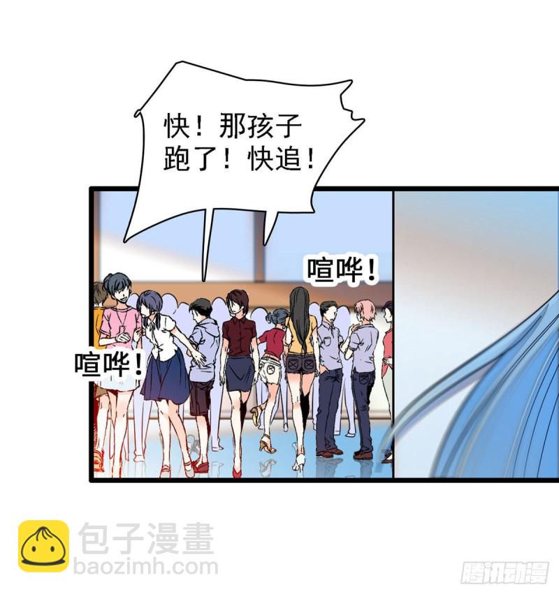 058 只要我在，没人能动你(1/2)-第62话