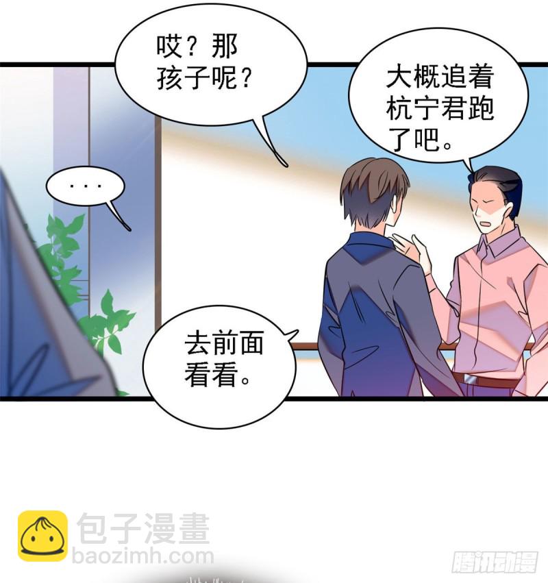 058 只要我在，没人能动你(1/2)-第62话