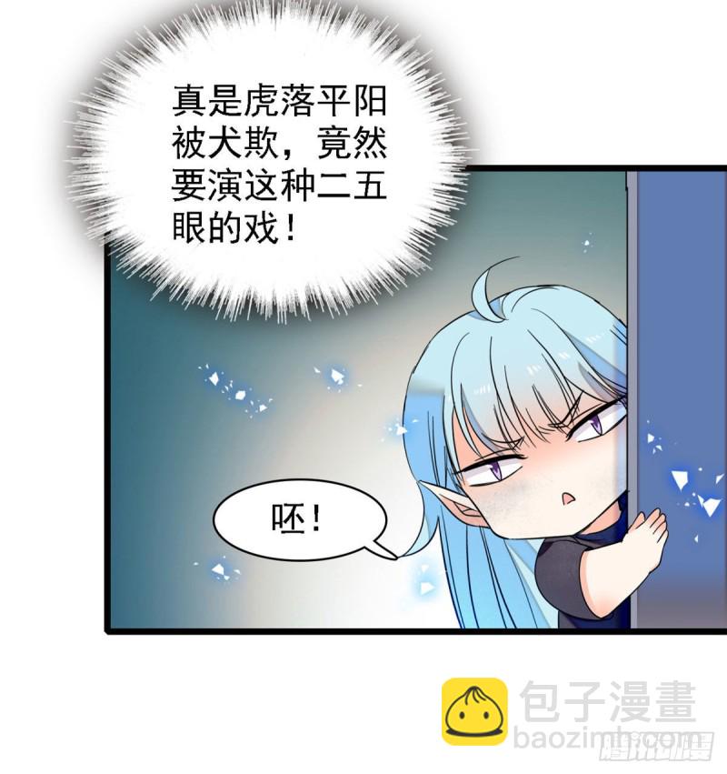 058 只要我在，没人能动你(1/2)-第62话