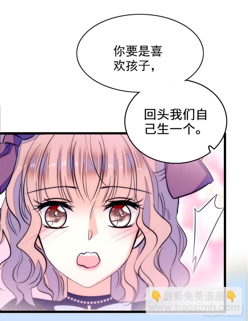 058 只要我在，没人能动你(1/2)-第62话
