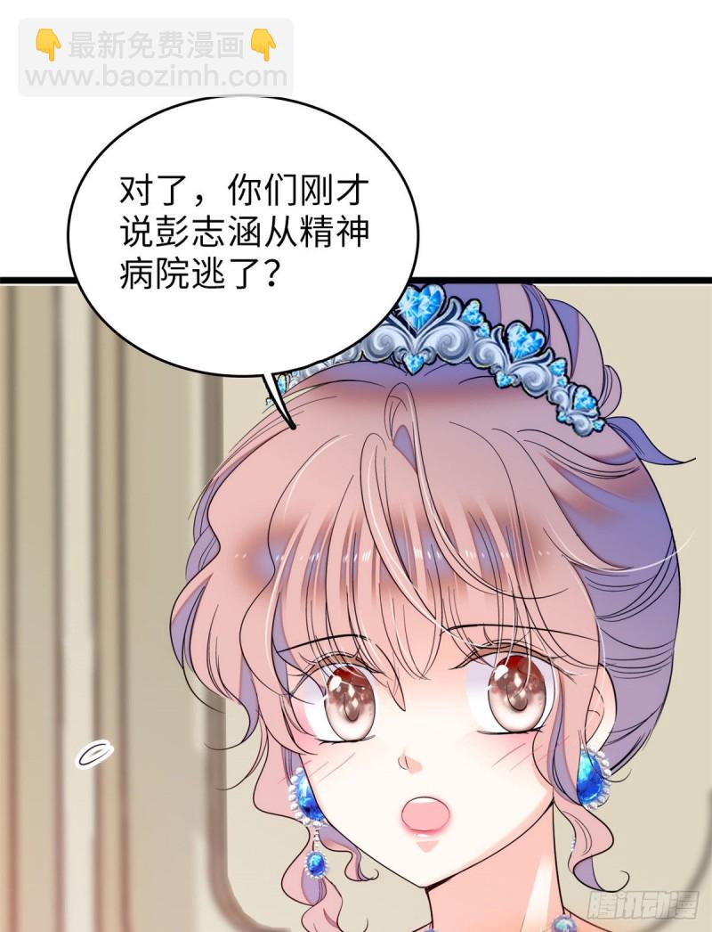 058 只要我在，没人能动你(1/2)-第62话