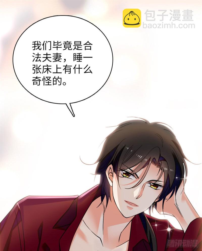 060 睡一张床有什么奇怪(1/2)-第64话