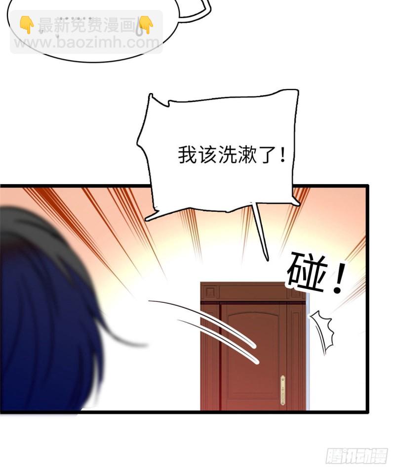 060 睡一张床有什么奇怪(1/2)-第64话