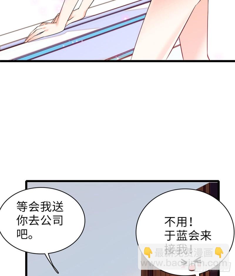 060 睡一张床有什么奇怪(1/2)-第64话