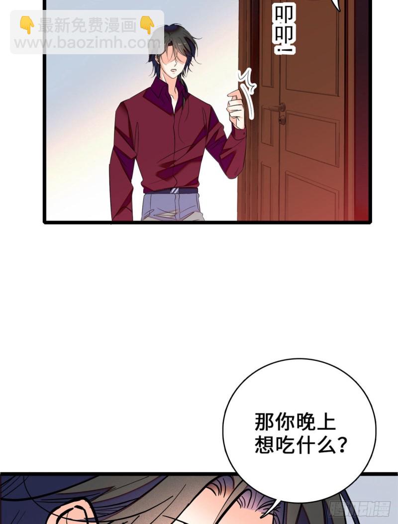 060 睡一张床有什么奇怪(1/2)-第64话
