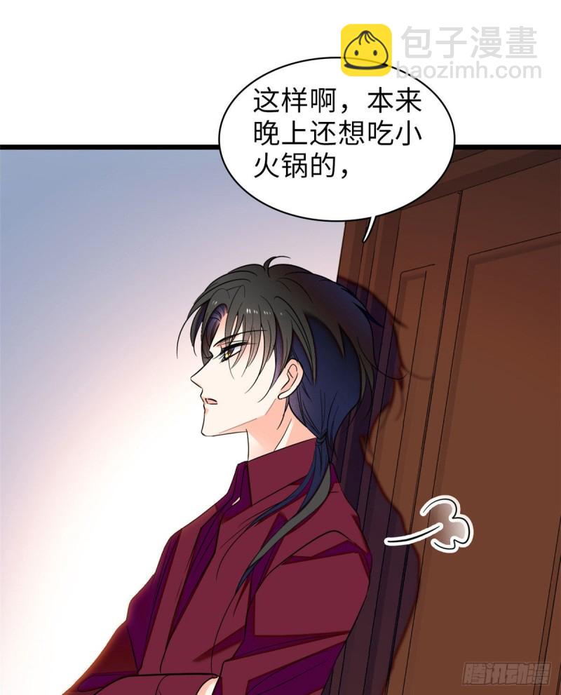 060 睡一张床有什么奇怪(1/2)-第64话