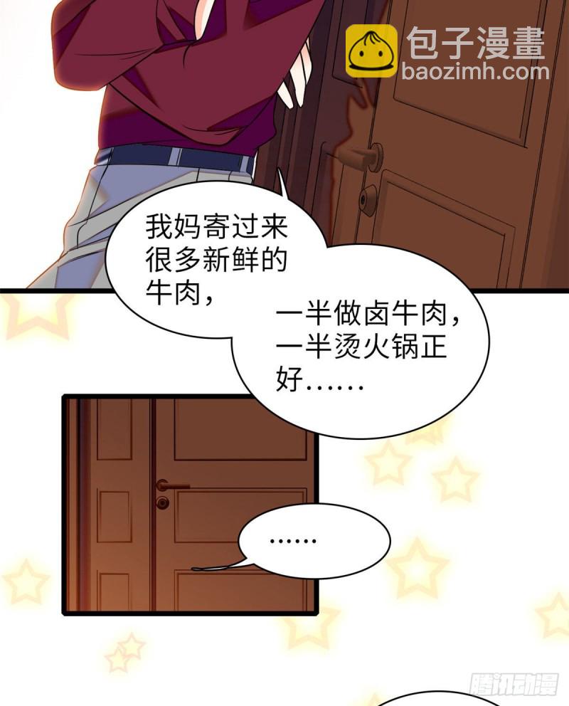 060 睡一张床有什么奇怪(1/2)-第64话