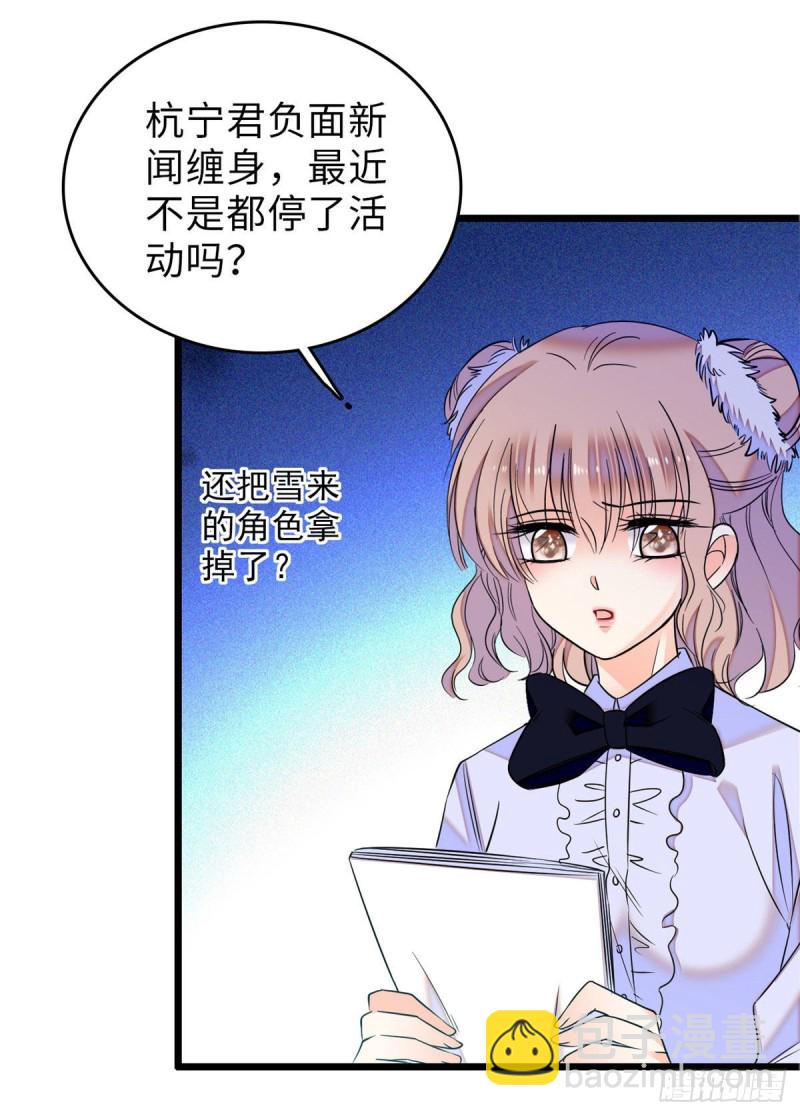 060 睡一张床有什么奇怪(1/2)-第64话