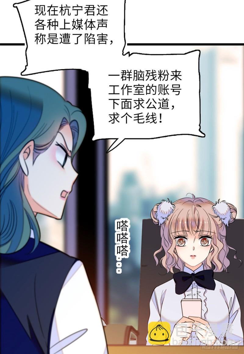 060 睡一张床有什么奇怪(1/2)-第64话