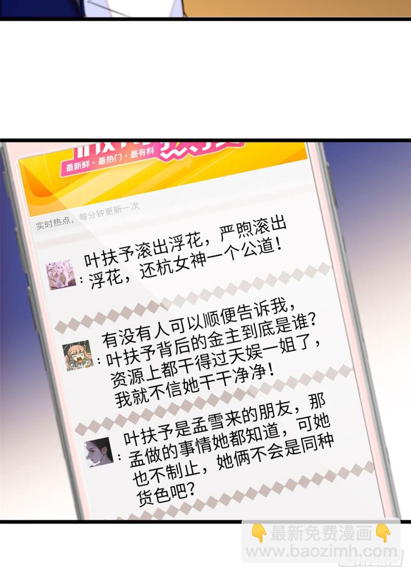 060 睡一张床有什么奇怪(1/2)-第64话