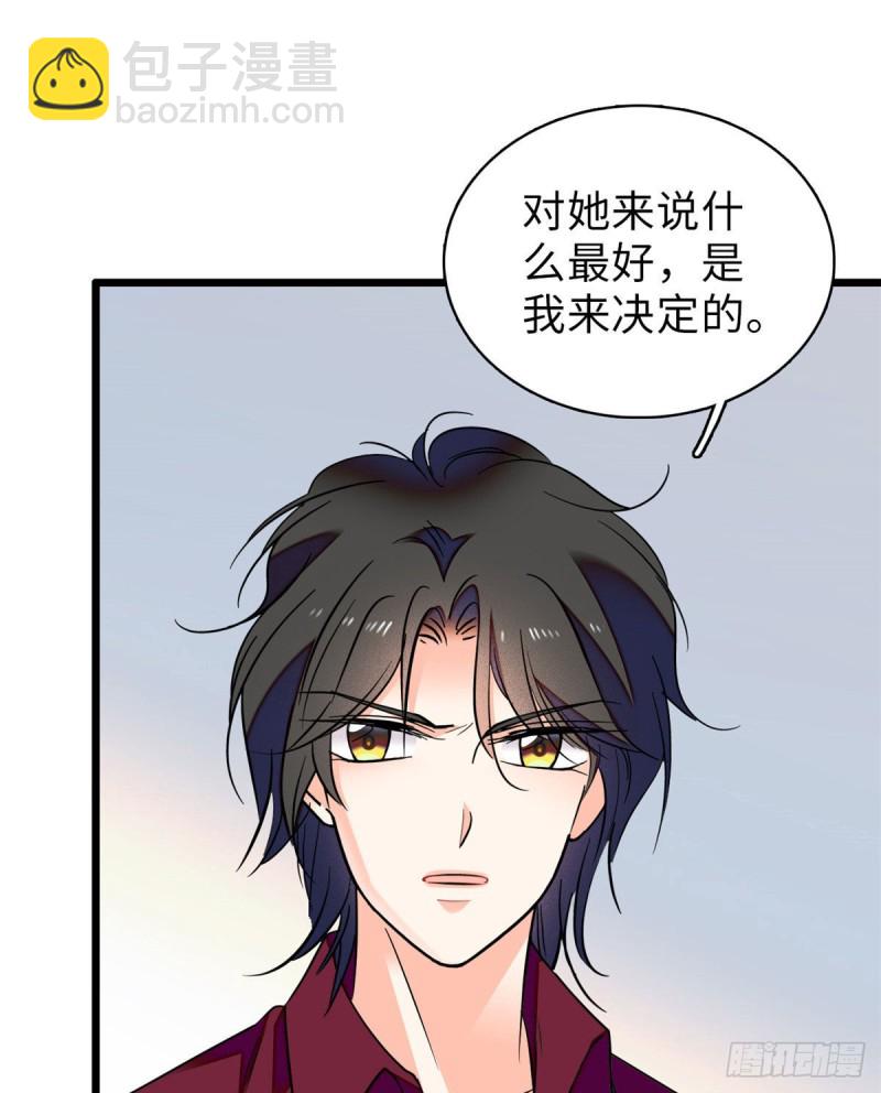 060 睡一张床有什么奇怪(1/2)-第64话