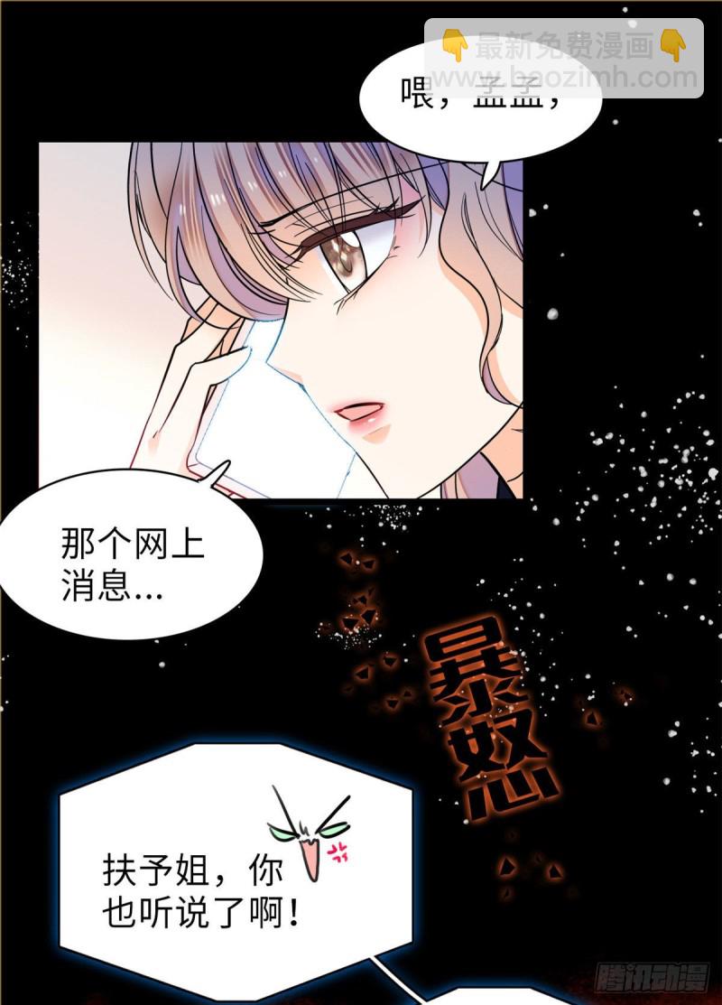 060 睡一张床有什么奇怪(1/2)-第64话