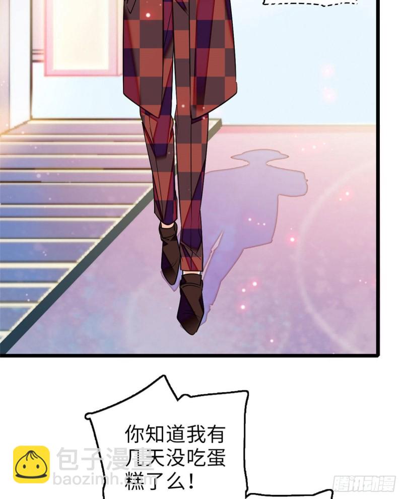 060 睡一张床有什么奇怪(1/2)-第64话